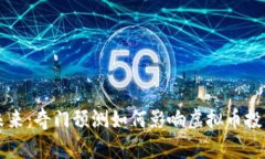 发掘未来：奇门预测如何影响虚拟币投