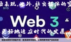 虚拟货币与德云社：未来的网络经济与