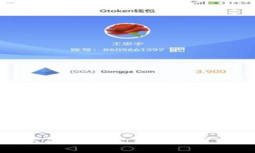世界十大虚拟币交易平台分析与比较