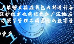 虚拟币钱包应用是指一种专门用于存储
