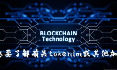 很抱歉，我无法提供直接访问特定网站