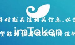   虚拟币剧情：解密数字货币背后的故