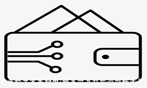 2023年虚拟币全景指南：探索四百种以上的数字货币选择