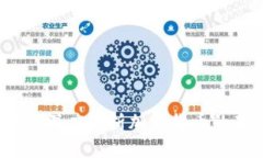虚拟币核心：深度解析加密货币的基础
