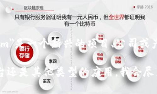 在您询问的关于
