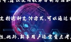   XJR虚拟币：区块链技术的未来与投资
