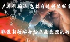 Tokenim官网安全性分析及用户保护指南