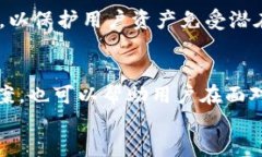   如何将Tokenim转移到Ledger钱包：全面指