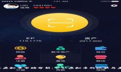 2023年虚拟币市场分析：公认虚拟币的