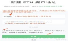 如何通过Tokenim增加数字货币资产：全