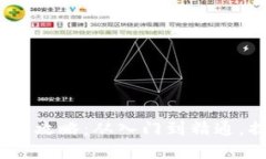 2023年虚拟币挖矿全攻略：从入门到精