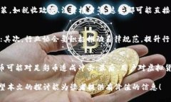 jiaoti虚拟币足彩币的认证：深入了解足