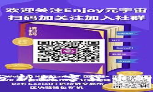 虚拟币PK：深度分析数字货币的未来与投资机会