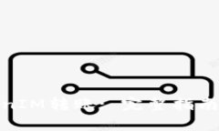 : 如何取消TokenIM转账: 完整指南与常见