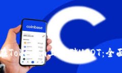 如何在Tokenim上存储USDT：全面指南