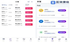 深入解析ICP币：未来数字货币的潜力与