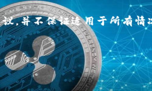 注意：由于提币涉及到用户的资产安全和交易所的相关政策，我将给出一个大致的步骤和建议，并不保证适用于所有情况。在进行数字货币交易或转账时，请务必仔细查阅各个交易所的官方指引和相关费用信息。

下面是关于“从火币怎么提量子到Tokenim”的详细介绍及相关问题解析。

如何在火币提取量子并转移到Tokenim钱包