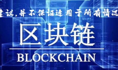 注意：由于提币涉及到用户的资产安全和交易所的相关政策，我将给出一个大致的步骤和建议，并不保证适用于所有情况。在进行数字货币交易或转账时，请务必仔细查阅各个交易所的官方指引和相关费用信息。

下面是关于“从火币怎么提量子到Tokenim”的详细介绍及相关问题解析。

如何在火币提取量子并转移到Tokenim钱包