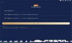  虚拟币钱包下载最新版本安卓手机：