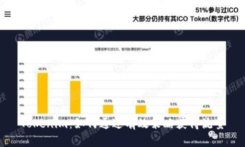 Tokenim:如何通过有效策略获得流量
