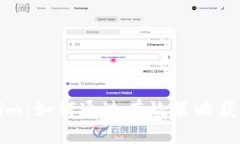 Tokenim：如何通过有效策略获得流量