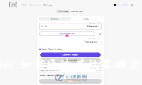 Tokenim:如何通过有效策略获得流量