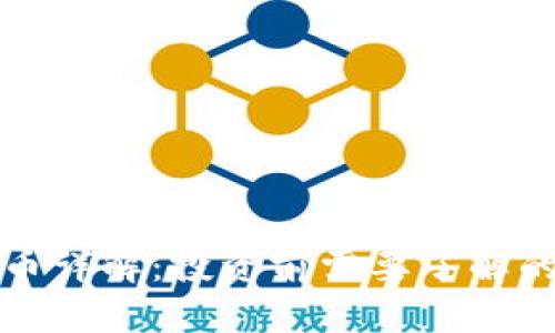 DLW虚拟币详解:投资前需要了解的关键要素