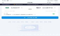 如何将ETH转入TokenIm钱包：完整指南与