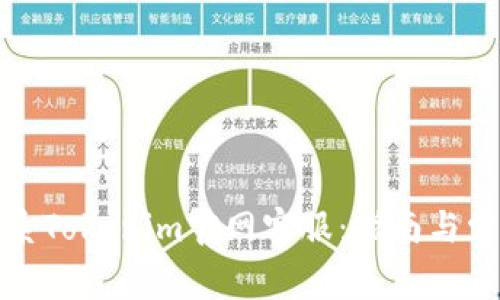 如何有效联系Tokenim官网客服:指南与常见问题解答