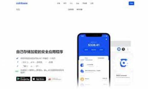 如何将 Tokenim 更换到另一台手机:详细步骤与常见问题解答