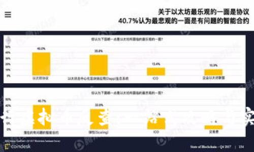 如何进行虚拟币反查:一站式攻略与实用工具