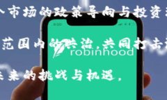 tiaoti虚拟数字币封锁的原因、影响与应