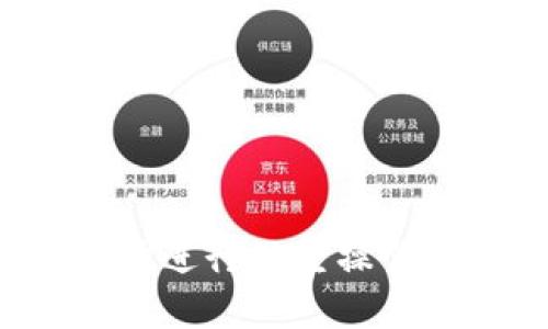 如何在虚拟币市场进行做空操作:详解策略与风险
