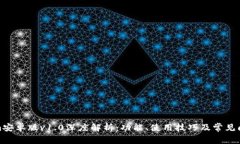 Tokenim安卓版v1.0深度解析：功能、使用