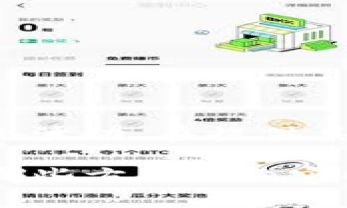 关于“妈呀币”（也称为Tokenim），这是一个相对新兴的加密货币，具体价值会受到市场供需影响，24小时内可能会波动。在提供具体信息之前，请先确认最新的行情数据或者去专业的加密货币交易平台（如CoinMarketCap或CoinGecko）查询。

如果你有兴趣了解加密货币的趋势、投资技巧或其他相关信息，我可以提供详细的内容。请告诉我你具体想知道哪些方面的内容！