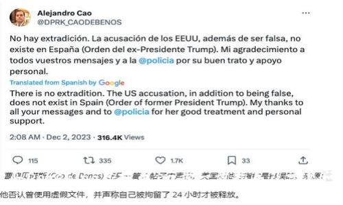 如何购买Dogeking虚拟币：一步一步指导及常见问题解答