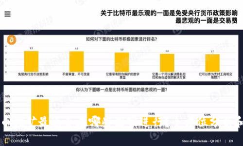 虚拟币挖矿最适合在哪些国家进行？全方位分析和推荐