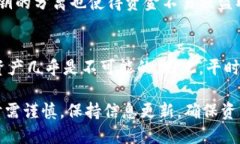 tiaoti以太零钱包与Tokenim：你需要知道