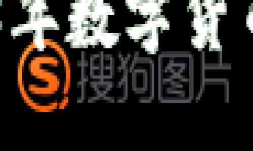 VCW虚拟币：2023年数字货币投资的最佳选择