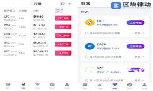 2023年虚拟币的价值分析:投资者必看的收益与风险