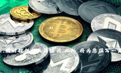 为了满足您的请求，我将构建一个符合