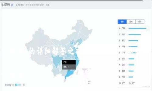 在提供关于“im头的私钥是tokenim钱包的吗”的详细解答之前,我们首先需要明确一些概念,以便更好地理解相关的内容。
### IM头与Tokenim钱包:私钥安全性详解