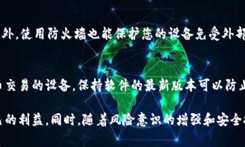 请注意，