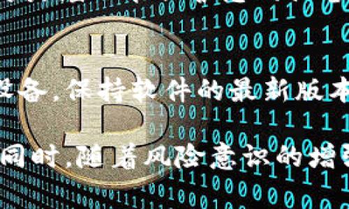 请注意，
