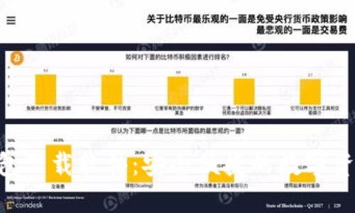 Tokenim钱包下载软件:安全便捷的数字资产管理工具