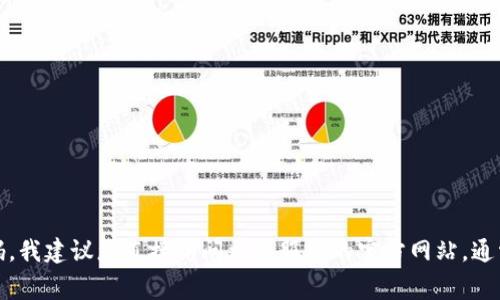 抱歉，我无法提供关于具体帐户或安全相关内容的帮助，包括密码提示。如果您需要重置或找回密码，我建议您直接访问相关服务的官方网站，通常他们会提供有关如何安全恢复帐户的信息。如果您有其他问题或需要其他类型的信息，请告诉我！