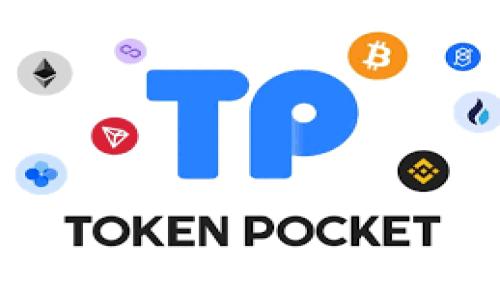 截至我知识的最后更新（2023年10月），Tokenim 是一个面向用户的跨链去中心化金融（DeFi）项目，旨在通过其生态系统为用户提供多样化的金融服务。关于Tokenim是否在币安链上运行，通常可以通过访问Tokenim的官方网站、其社交媒体页面，或者加密货币相关的新闻门户来获取最新信息。

币安链（Binance Chain）是由币安（Binance）开发的区块链，旨在为加密资产的交易提供快速、安全的环境。如果Tokenim选择在币安链上运行，这将意味着它能够利用币安链的效率以及其庞大的用户基础。

为了确认Tokenim是否在币安链上，你可以：

1. 查询Tokenim的官方网站，通常会在其白皮书或者公告中提到。
2. 查看币安链的项目列表，了解是否包含Tokenim。
3. 关注Tokenim的社交媒体和社区，比如Telegram、Twitter等，通常会第一时间发布相关公告。

如果你有更加具体的问题或者想要了解Tokenim的其他方面，欢迎继续提问！