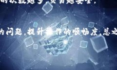 在进行加密货币的提现操作时，尤其是