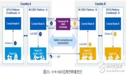 SWAG虚拟币:颠覆传统金融的新兴力量,探索其独特卖点与市场前景