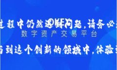 关于“TokenIM个人注册不了”的问题，